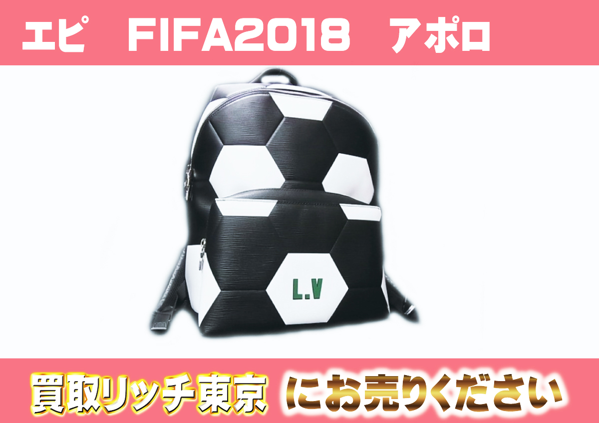 56　エピ　FIFA2018　アポロ　黒白　M52186